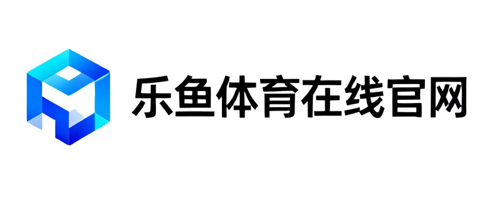 乐鱼体育在线官网